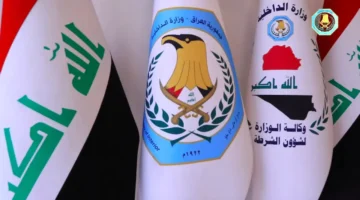 رسمياً.. الداخلية تعلن فتح التقديم لدورة الضباط العالية 56 للعام 2025 وهذه الشروط الكاملة